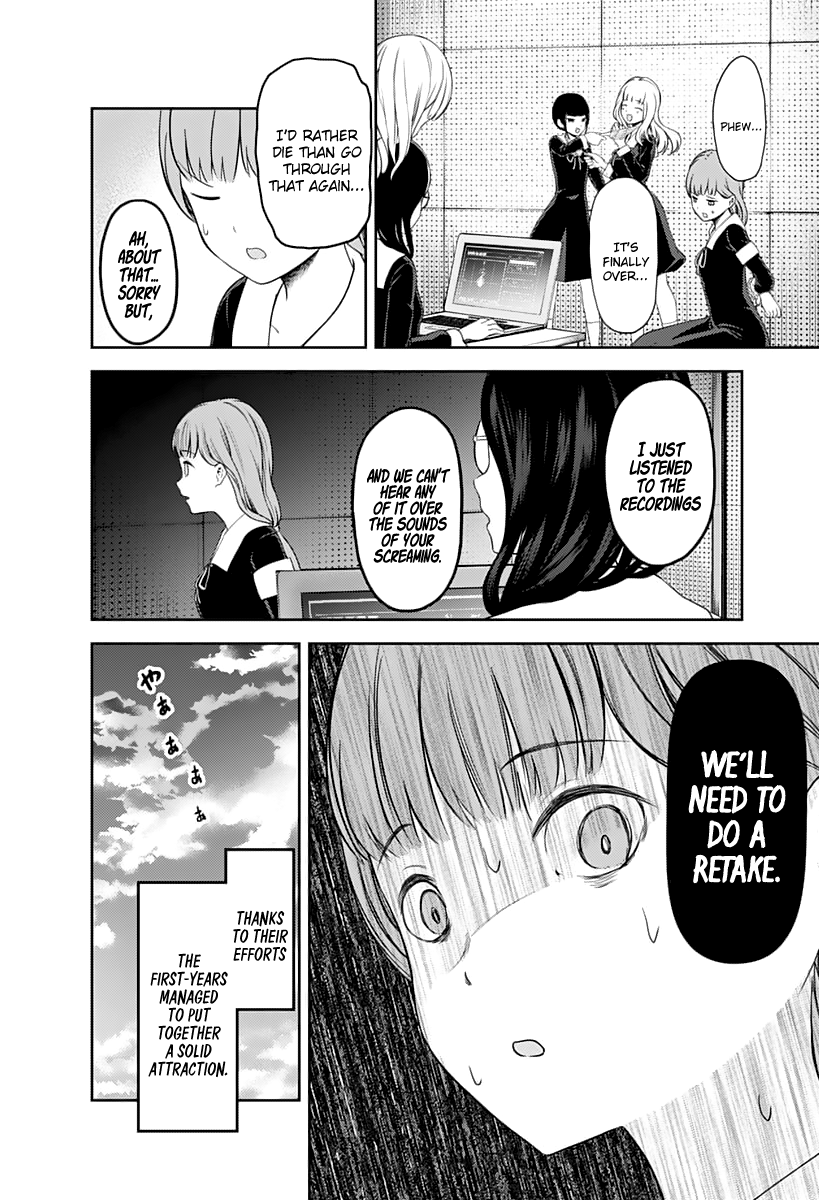 Kaguya-sama wa Kokurasetai - Tensai-tachi no Renai Zunousen Chapter 125 15